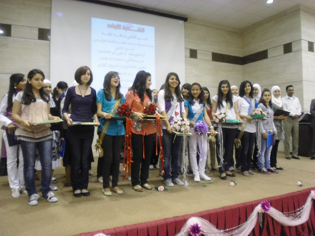 حفل توزيع الجلاءات للصف الثامن للعام الدراسي 2010-2011 